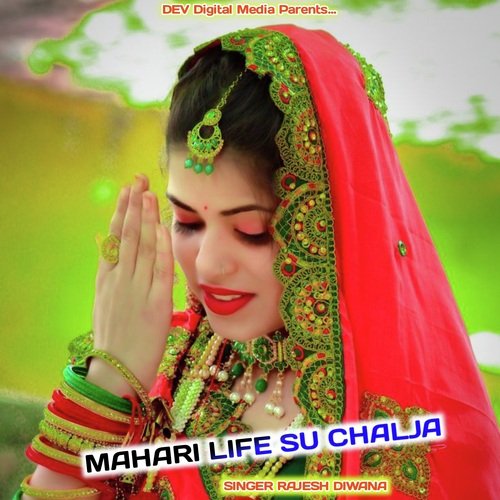 Mahari Life Su Chalja