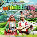 Main Ta Tere Bina Basna Dholna