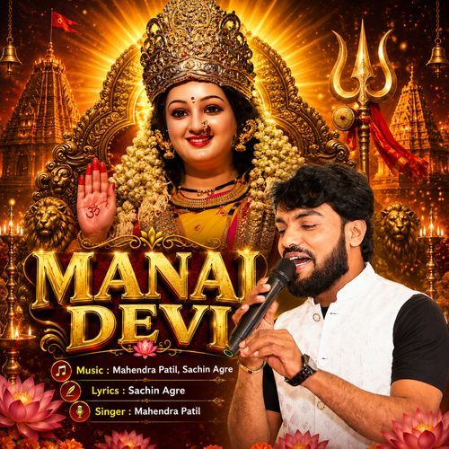 Manai Devi