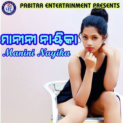 Manini Nayika