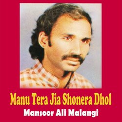 Manu Tera Jia Shonera Dhol-KR4hXAJ4dHU