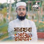 Marhaba Mahe Romadan