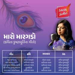 Hu to Fulda Vinva Gai Ti