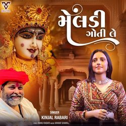 Meldi Goti Le by Kinjal Rabari