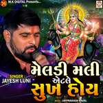 Meldi Mali Aetle Sukh Hoy