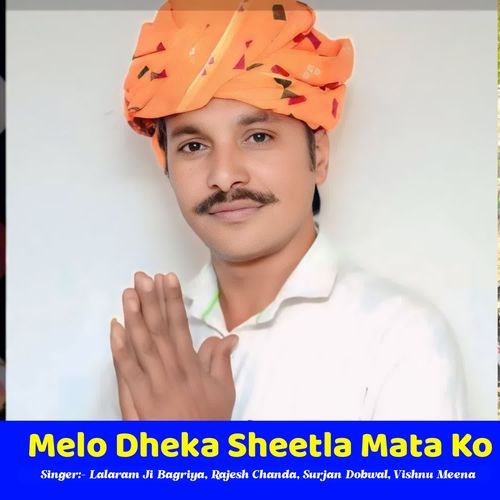 Melo Dheka Sheetla Mata Ko