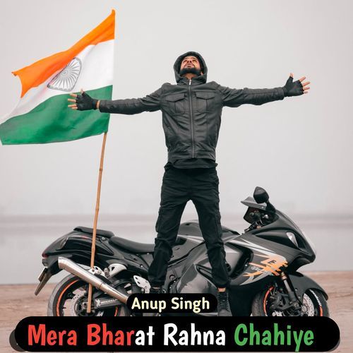 Mera Bharat Rahna Chahiye