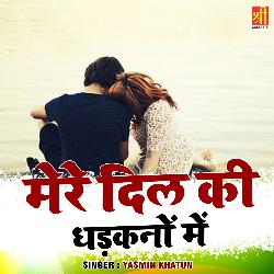 Mere Dil Ki Dhadkano Mein-AD9YRy5xdnI