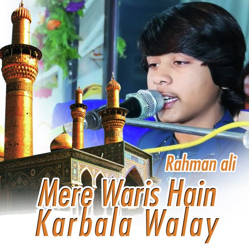 Mere Waris Hain Karbala walay