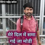 Mere dil me sama gai jaa modi