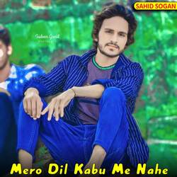 Mero Dil Kabu Me Nahe-Ei4IexFTYlg