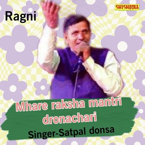 Mhare Raksha Mantri Dronachari