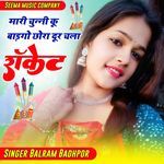 Mhari chunni ku badego Chora Dur Chala Rocket