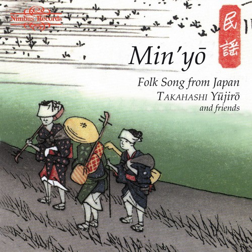 Donpan Bushi cover art