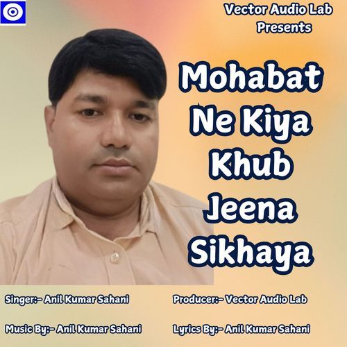 Mohabat Ne Kiya Khub Jeena Sikhaya