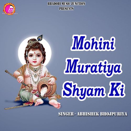 Mohini Muratiya Shyam Ki