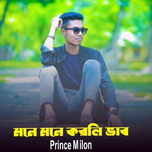 Mone Mone Korli Vab