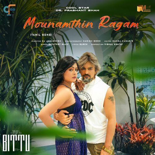 Mounamthin Ragam