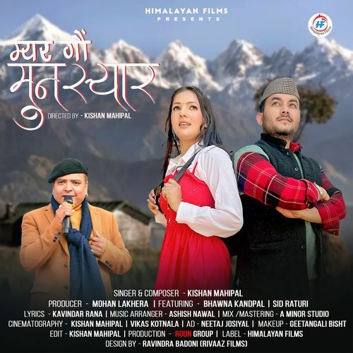 Myar Gaon Munsyar