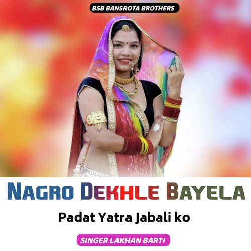 Nagro Dekhle Bayela Padat Yatra Jabali Ko