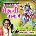 Nakhrala Vo Bheruji Baga Me