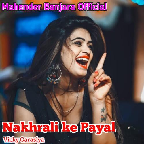 Nakhrali Ke Payal