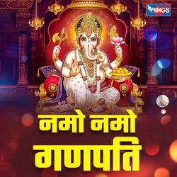 Namo Namo Ganpati