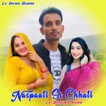 Naspaati Si Chhati