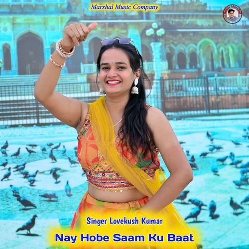 Nay Hobe Saam Ku Baat