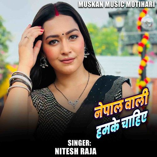 Nepal Wali Hamke Chahi