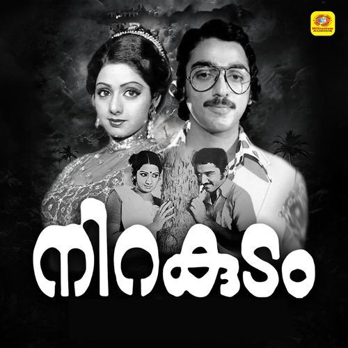 Nirakudam (Original Motion Picture Soundtrack)