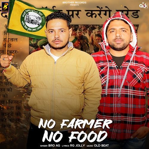 No Farmer No Food