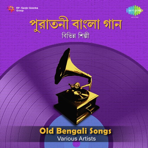 Old Bengali Songs By Various Artists