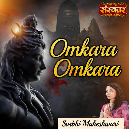 Omkara Omkara