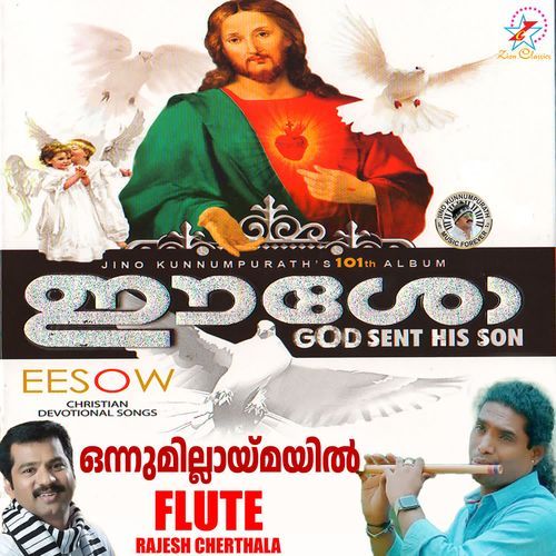 Onnumillaymayil - Flute (Eesow)