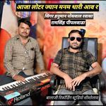 आजा लोटर ज्यान मनम थारी आव र