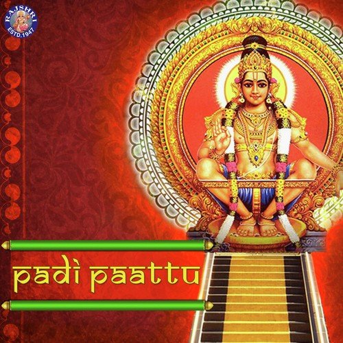 Padi Pattu - Ayyappa Devotional Songs
