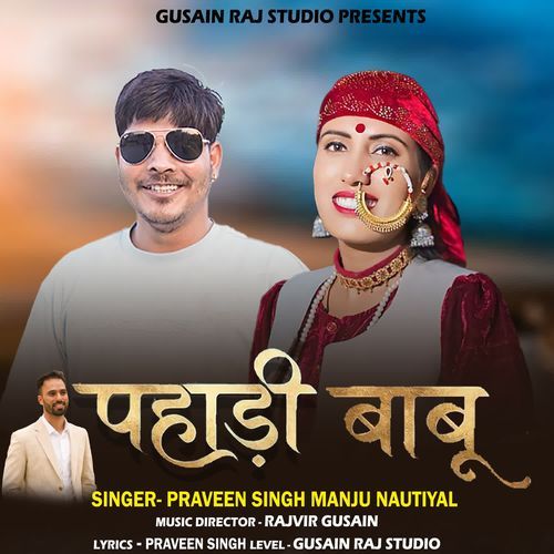 Pahadi Babu