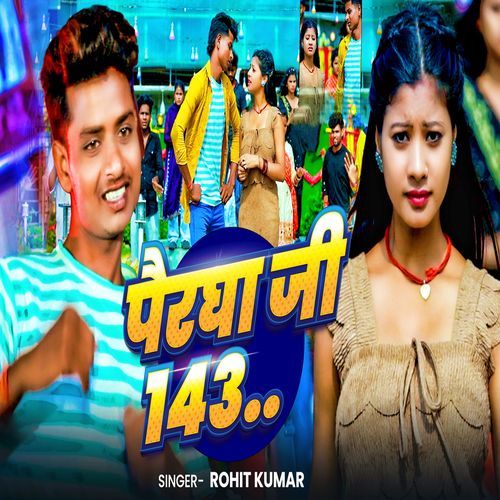 Pairagha Ji 123