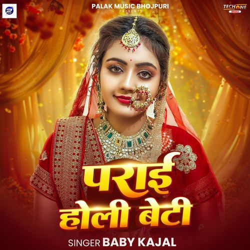 Parai Holi Beti