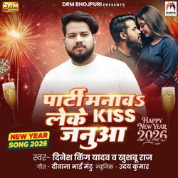 Party Manao Leke Kiss Januaa