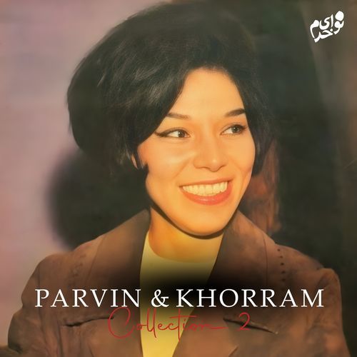 Parvin & Khorram: Collection 2