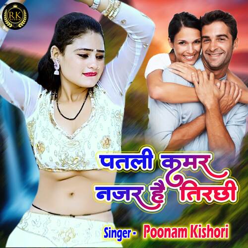 Patli Kamar Nazar Hai Tirchi