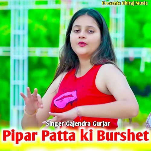 Pipar Patta Ki Burshet