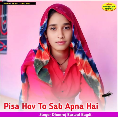 Pisa Hov To Sab Apna Hai