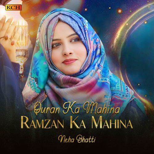 Quran Ka Mahina Ramzan Ka Mahina