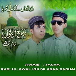 Rabi Ul Awal Khi Mi Aqa Raghai-FQIsfzxeAmo