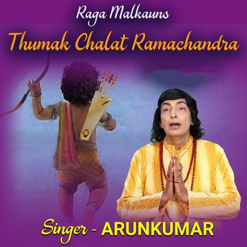 Raga Malkauns Thumak Chalat Ramachandra