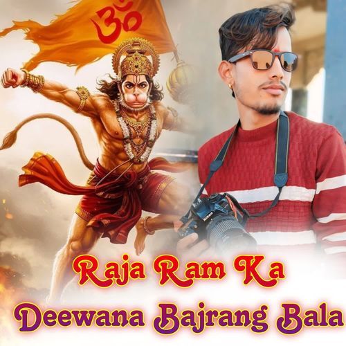 Raja Ram Ka Deewana Bajrang Bala