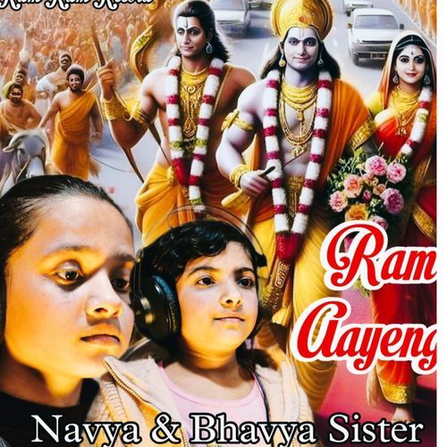 Ram Aayenge